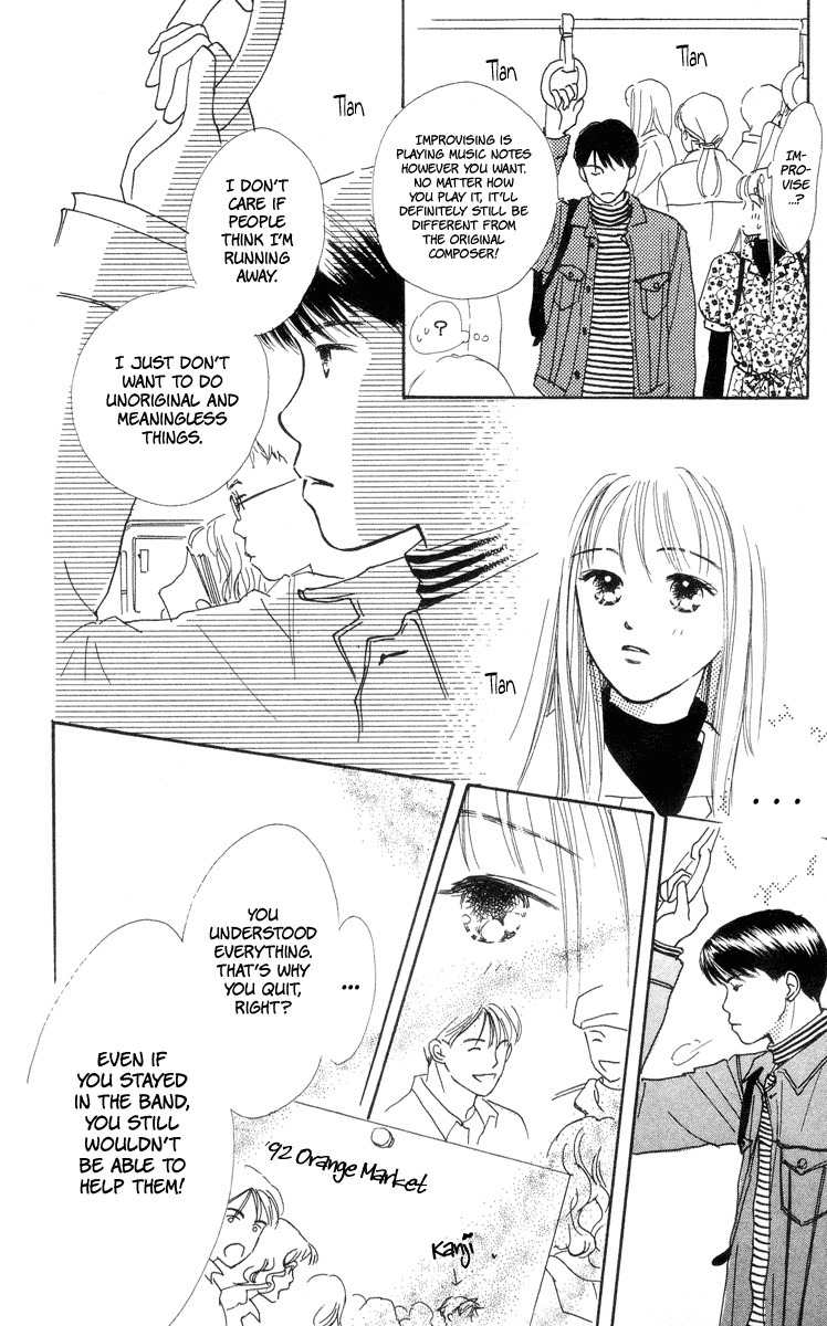 Renai Catalog Chapter 5 page 42 - Chapter 5
