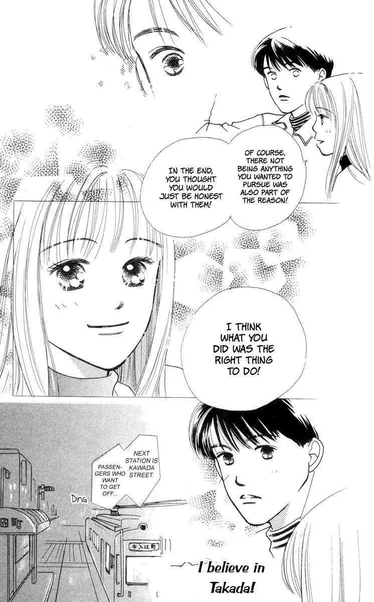 Renai Catalog Chapter 5 page 43 - Chapter 5