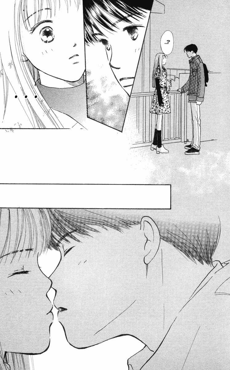 Renai Catalog Chapter 5 page 45 - Chapter 5