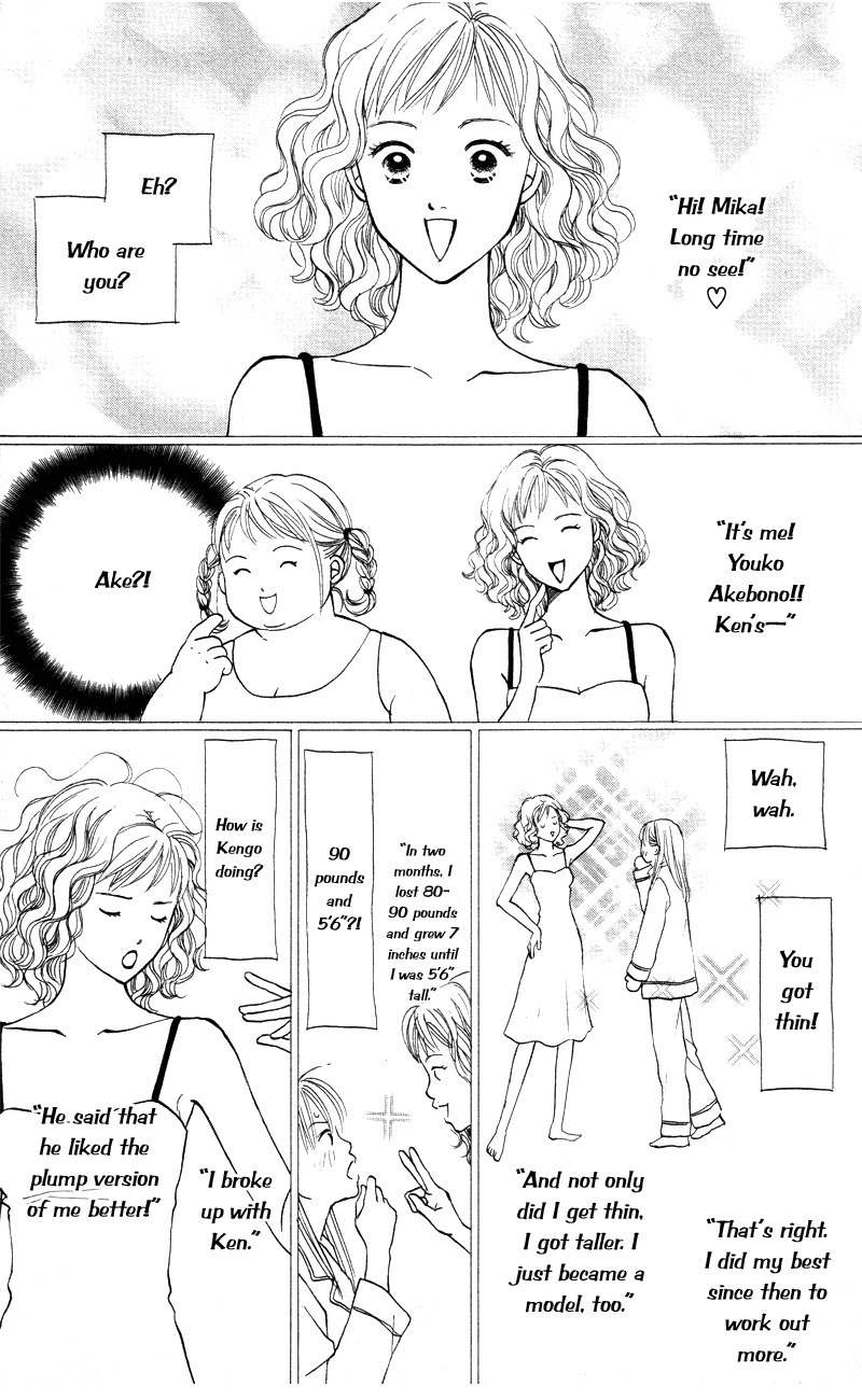 Renai Catalog Chapter 50 page 10 - Chapter 50