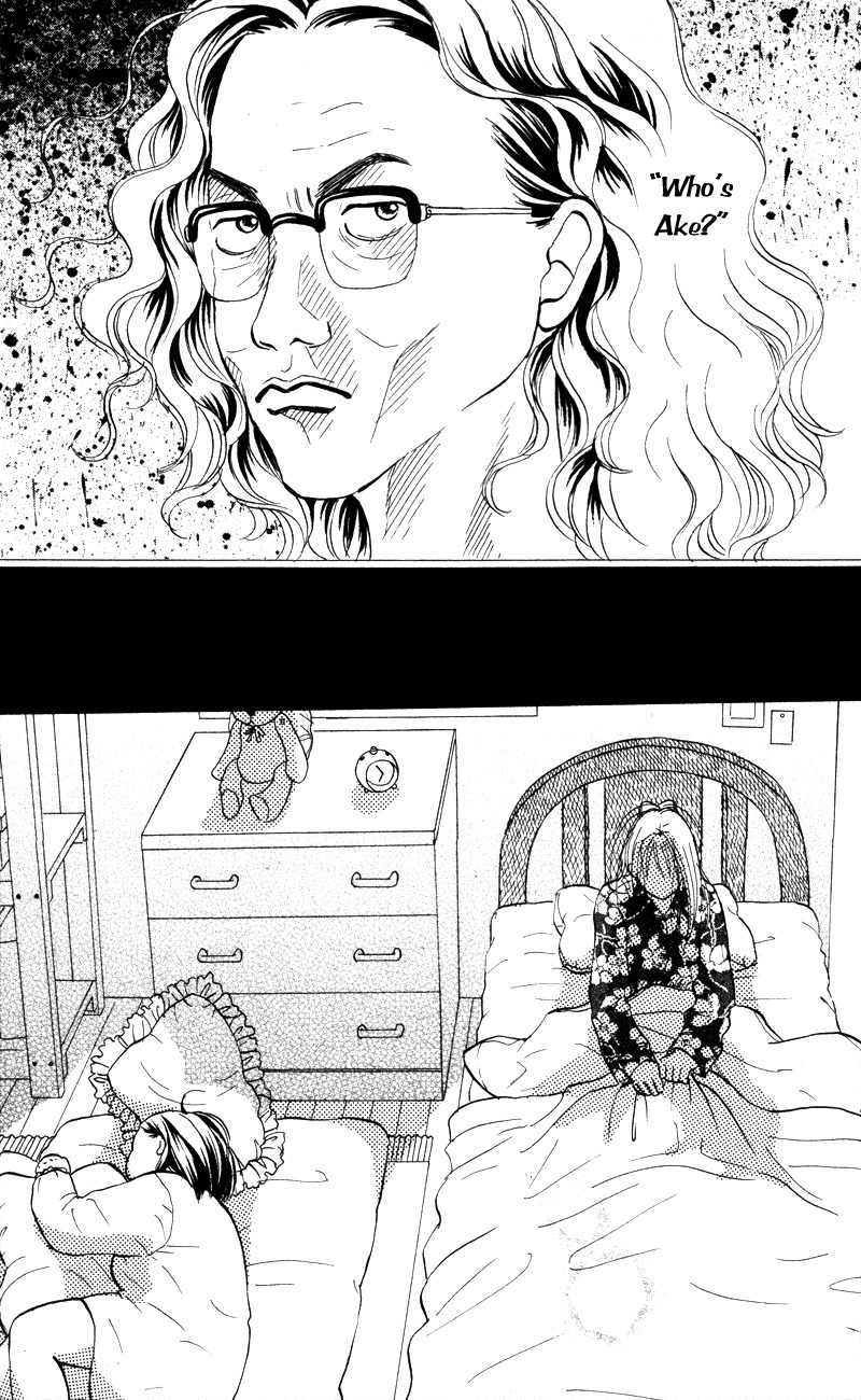 Renai Catalog Chapter 50 page 12 - Chapter 50
