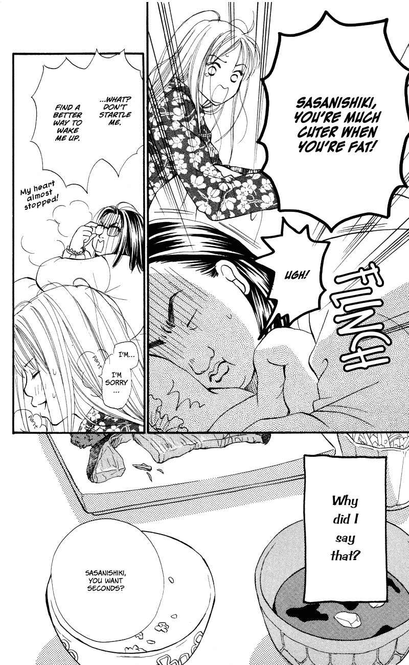 Renai Catalog Chapter 50 page 13 - Chapter 50