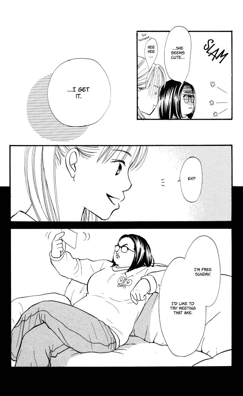 Renai Catalog Chapter 50 page 18 - Chapter 50