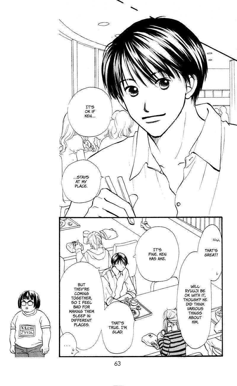 Renai Catalog Chapter 50 page 20 - Chapter 50