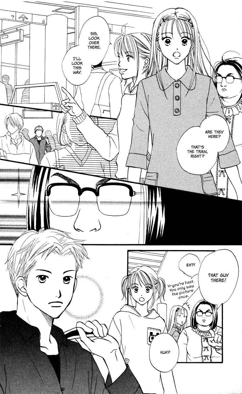 Renai Catalog Chapter 50 page 23 - Chapter 50