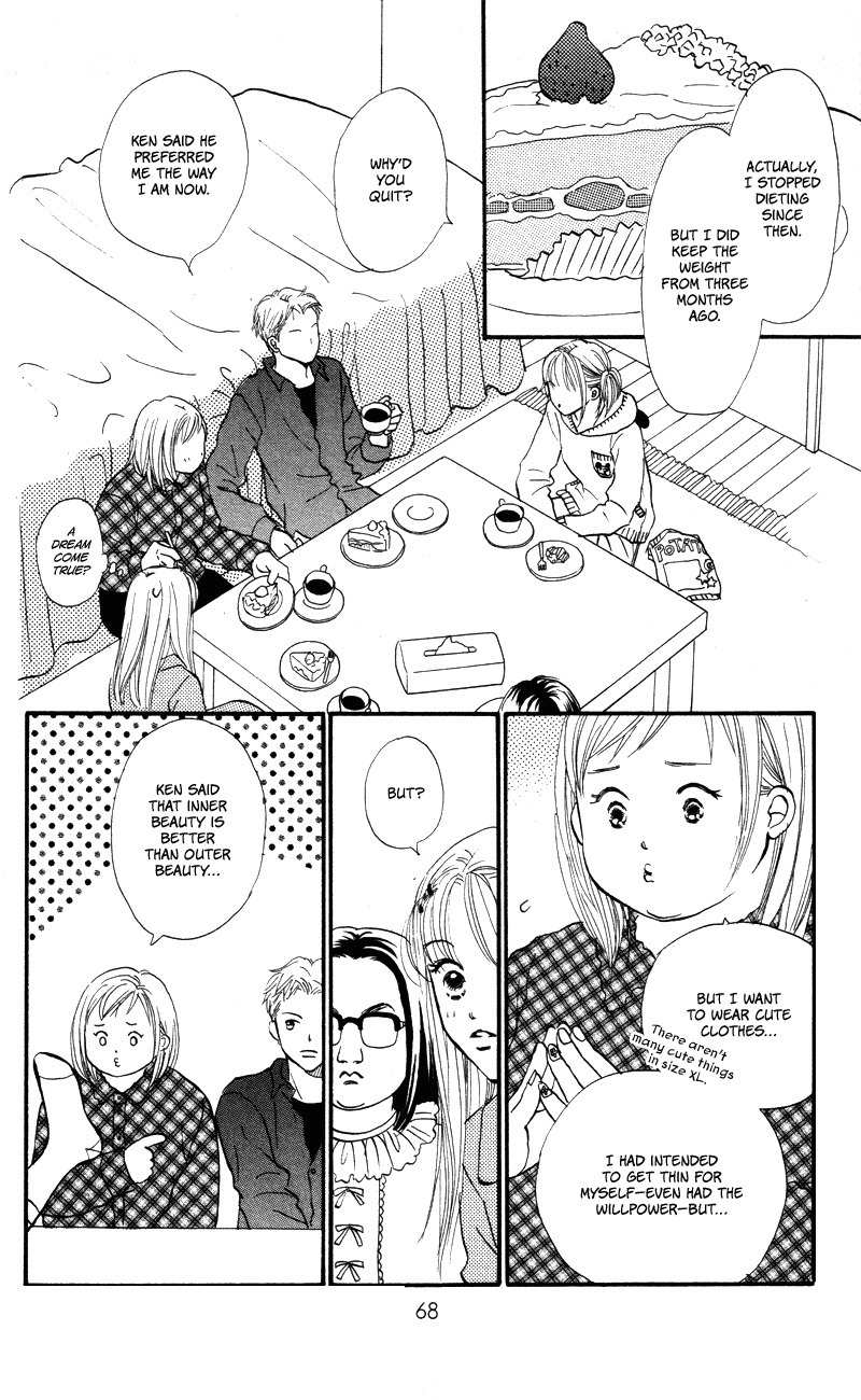 Renai Catalog Chapter 50 page 25 - Chapter 50