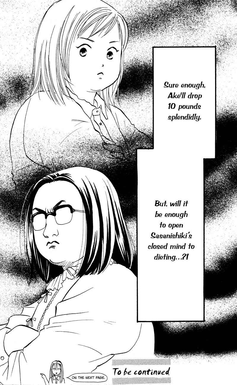 Renai Catalog Chapter 50 page 32 - Chapter 50