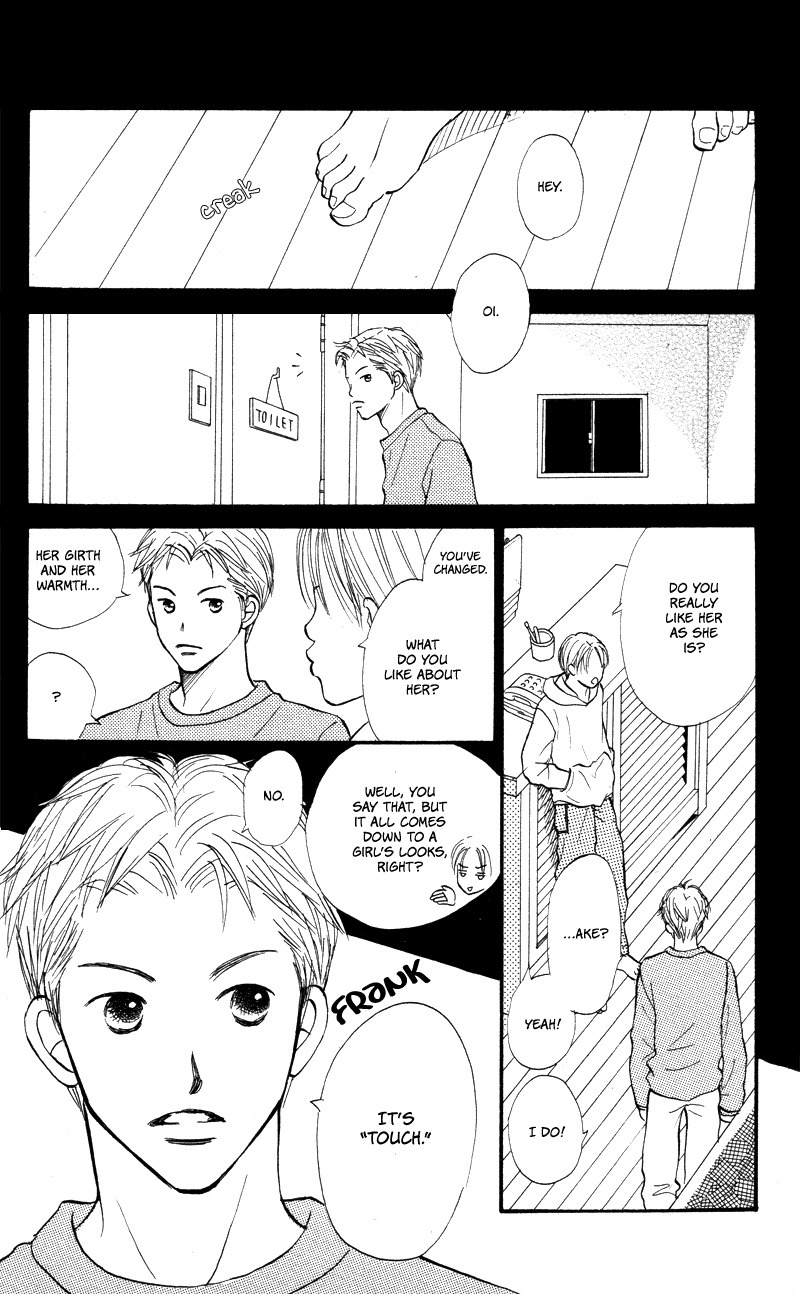 Renai Catalog Chapter 50 page 33 - Chapter 50
