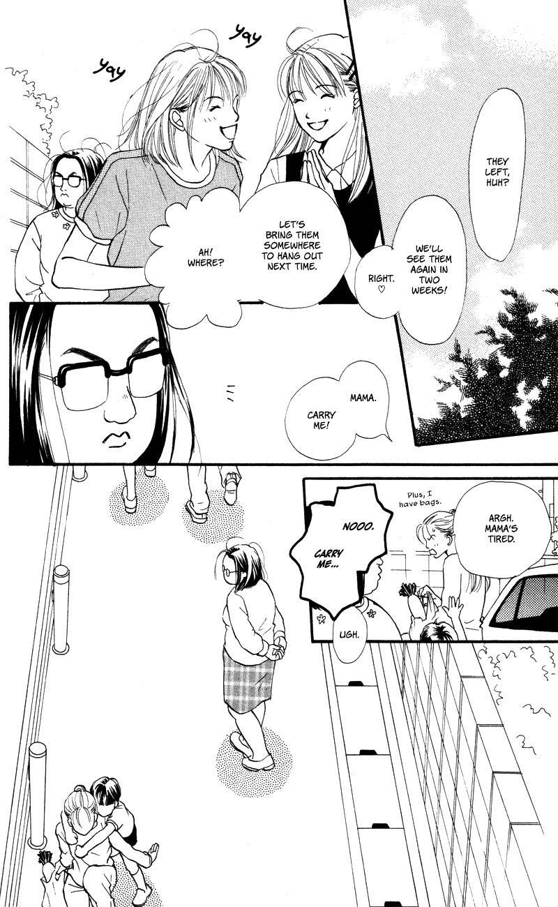 Renai Catalog Chapter 50 page 41 - Chapter 50