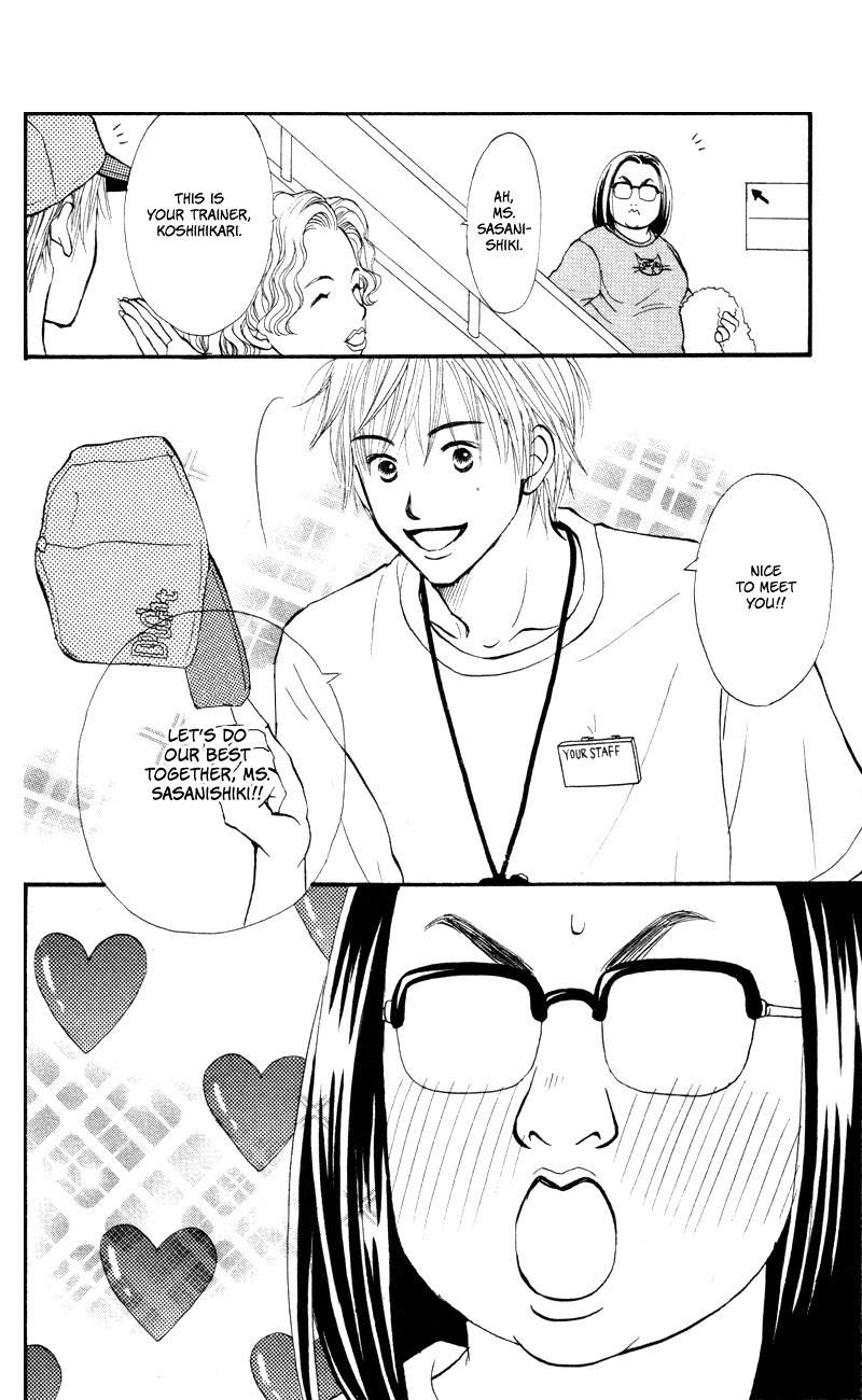 Renai Catalog Chapter 50 page 45 - Chapter 50