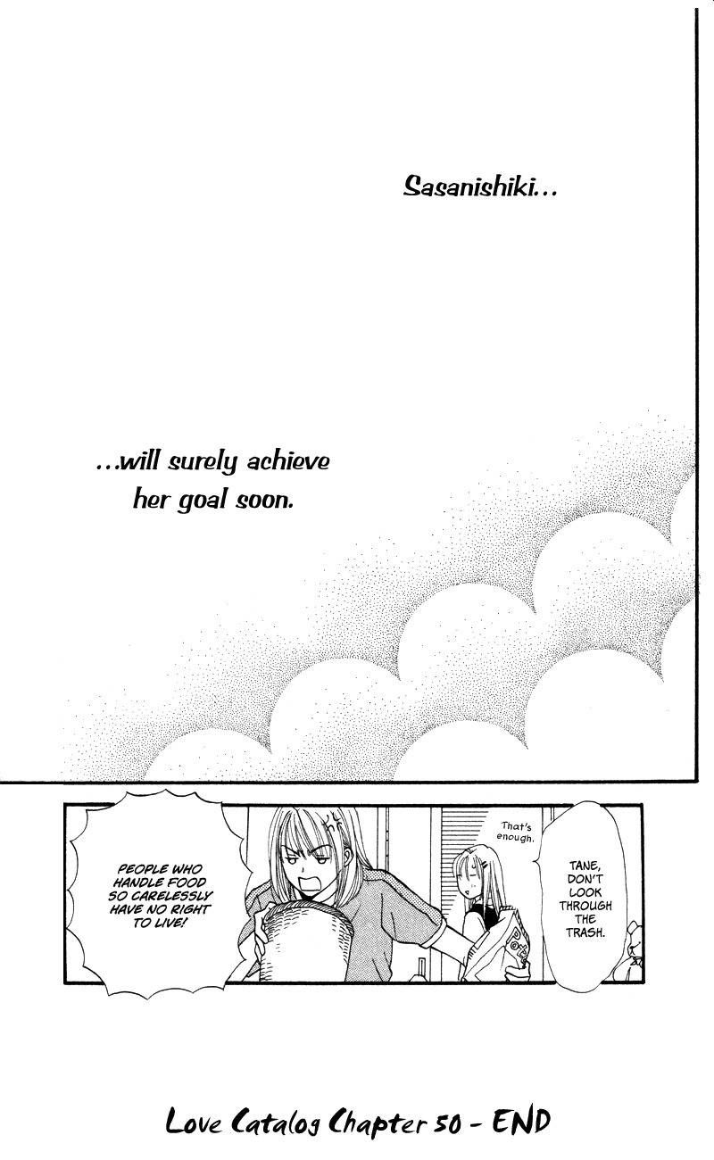 Renai Catalog Chapter 50 page 46 - Chapter 50