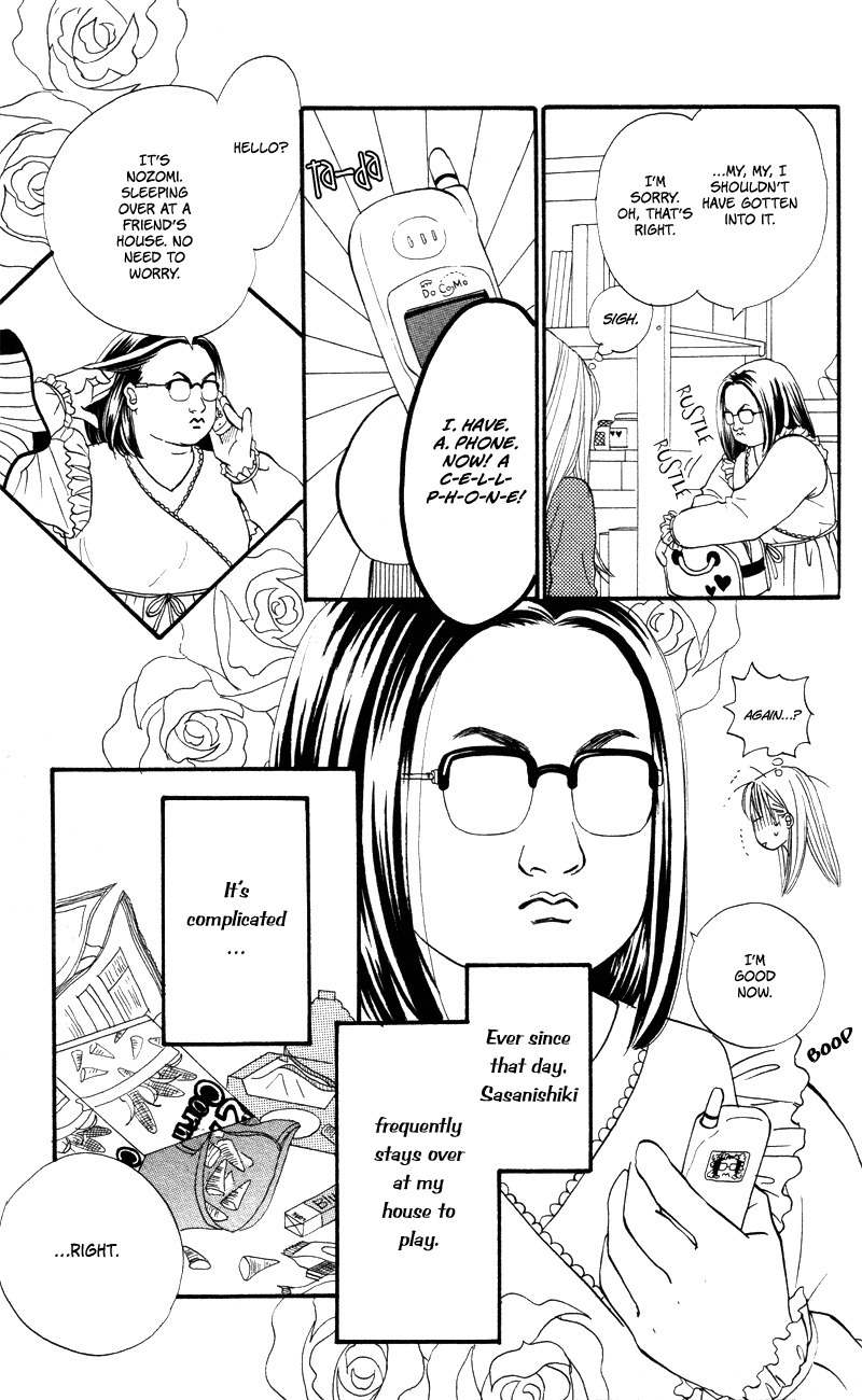 Renai Catalog Chapter 50 page 6 - Chapter 50