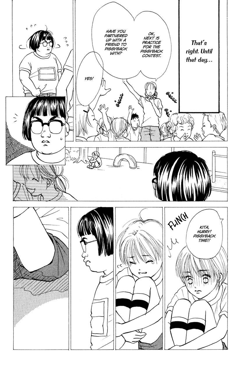 Renai Catalog Chapter 51 page 11 - Chapter 51