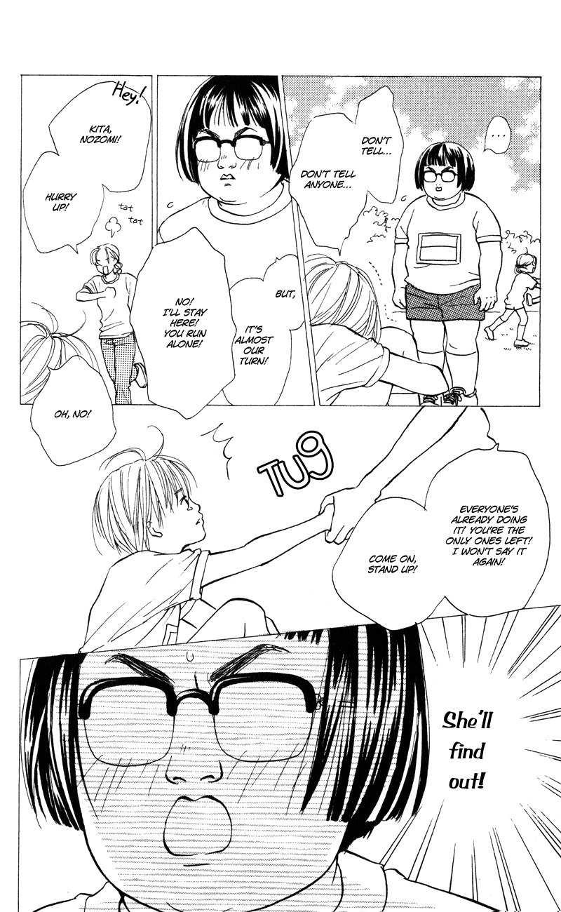 Renai Catalog Chapter 51 page 12 - Chapter 51