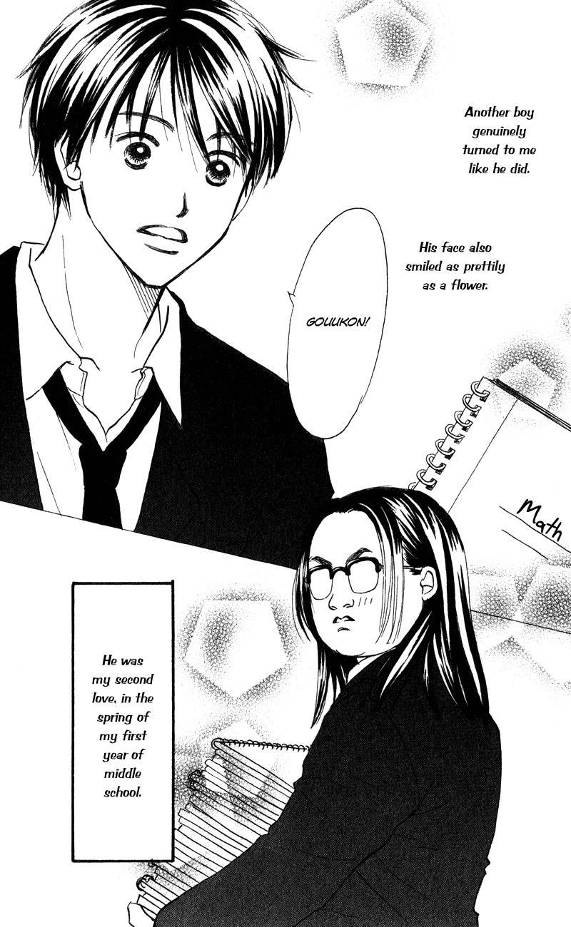 Renai Catalog Chapter 51 page 16 - Chapter 51