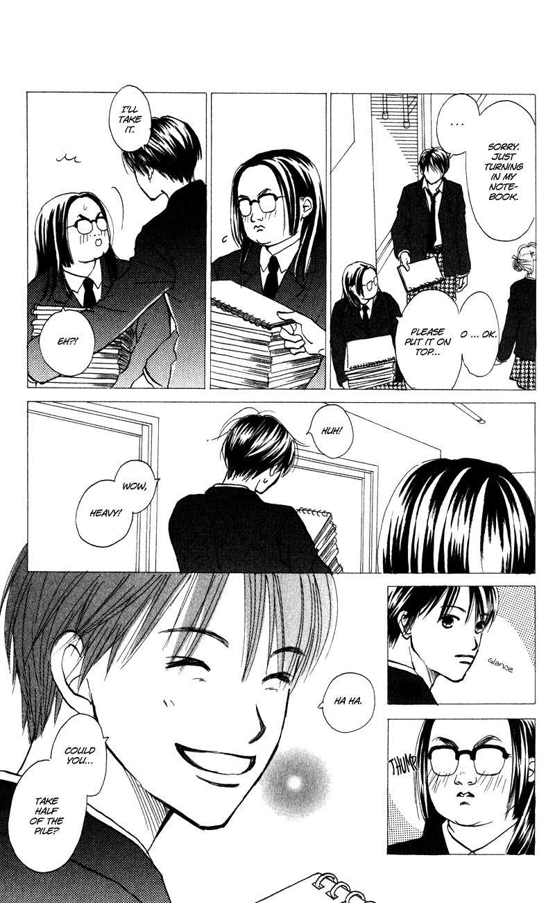 Renai Catalog Chapter 51 page 17 - Chapter 51