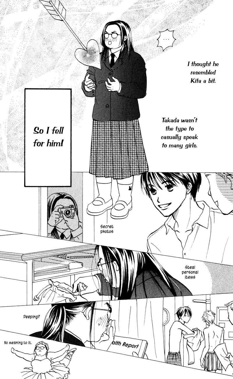 Renai Catalog Chapter 51 page 18 - Chapter 51