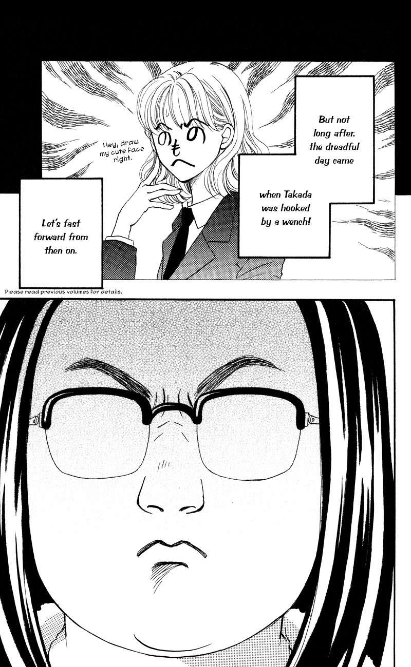 Renai Catalog Chapter 51 page 19 - Chapter 51
