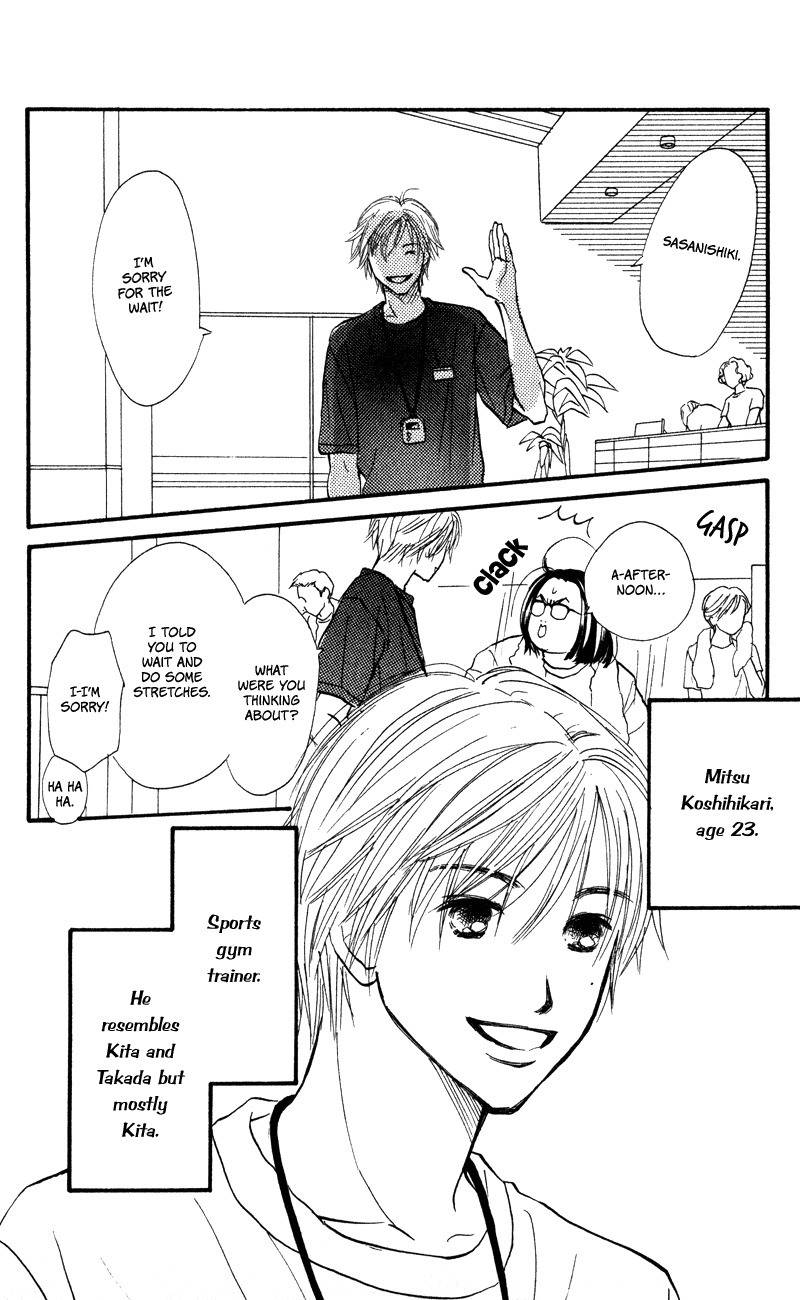 Renai Catalog Chapter 51 page 20 - Chapter 51