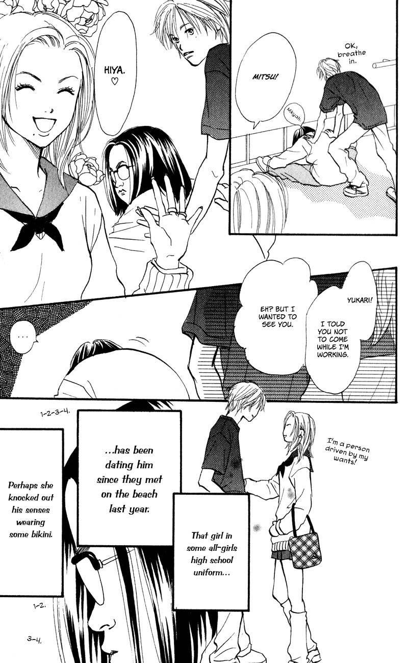 Renai Catalog Chapter 51 page 21 - Chapter 51