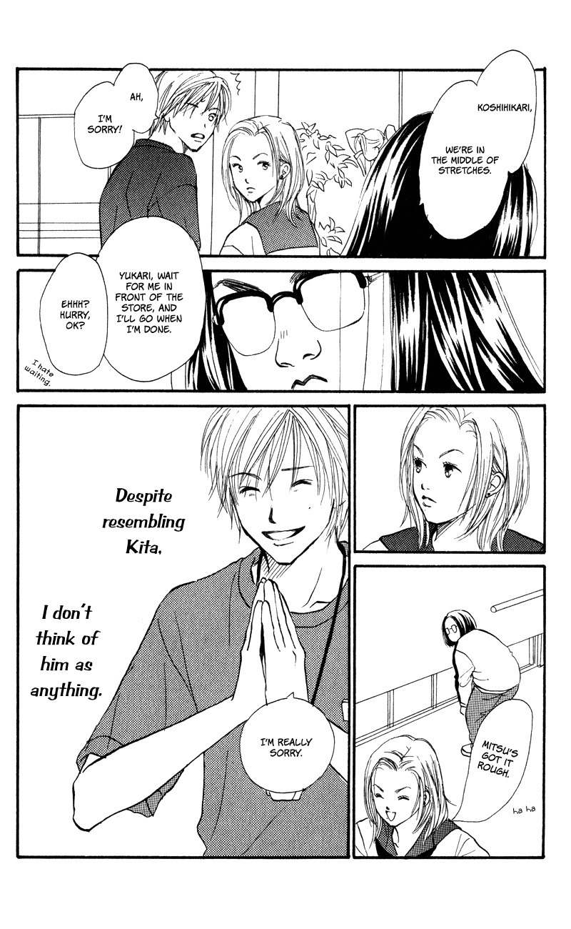 Renai Catalog Chapter 51 page 22 - Chapter 51