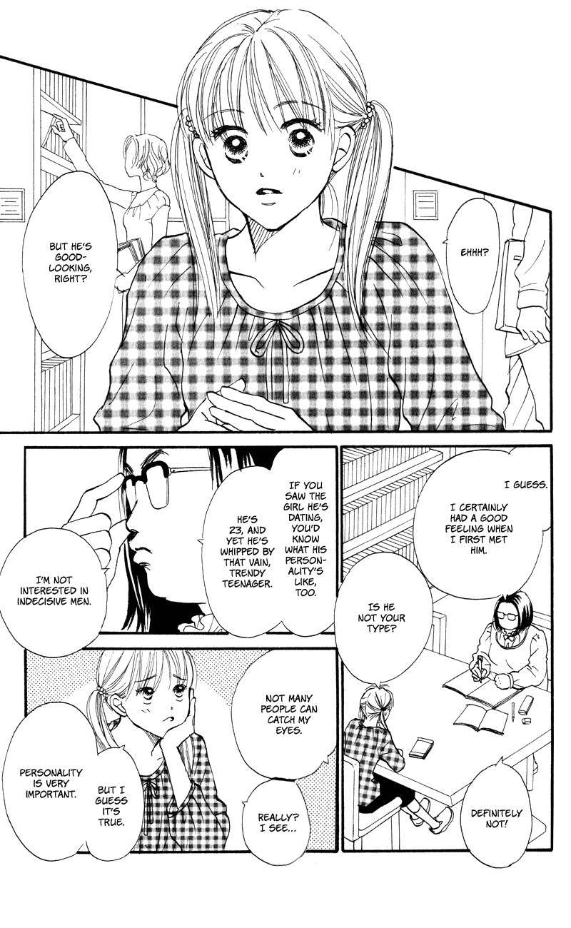 Renai Catalog Chapter 51 page 23 - Chapter 51