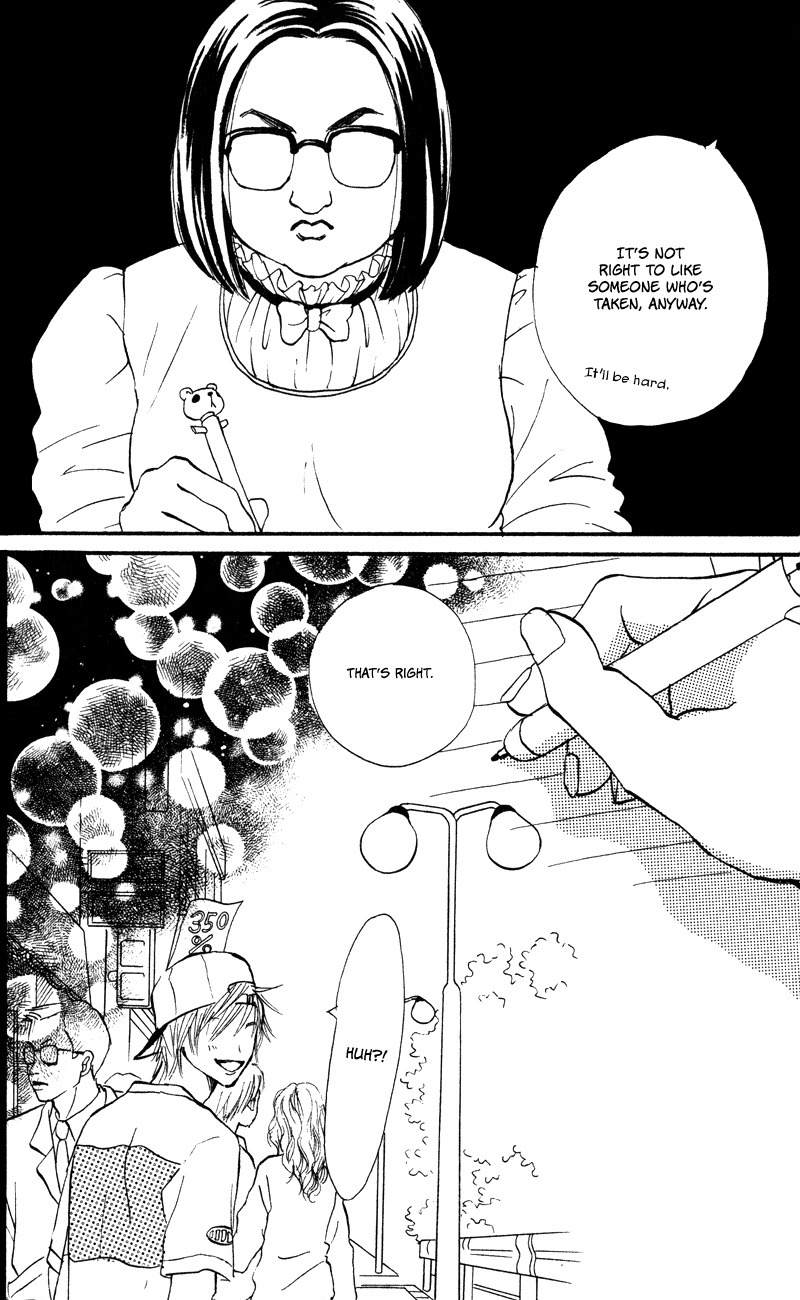 Renai Catalog Chapter 51 page 24 - Chapter 51