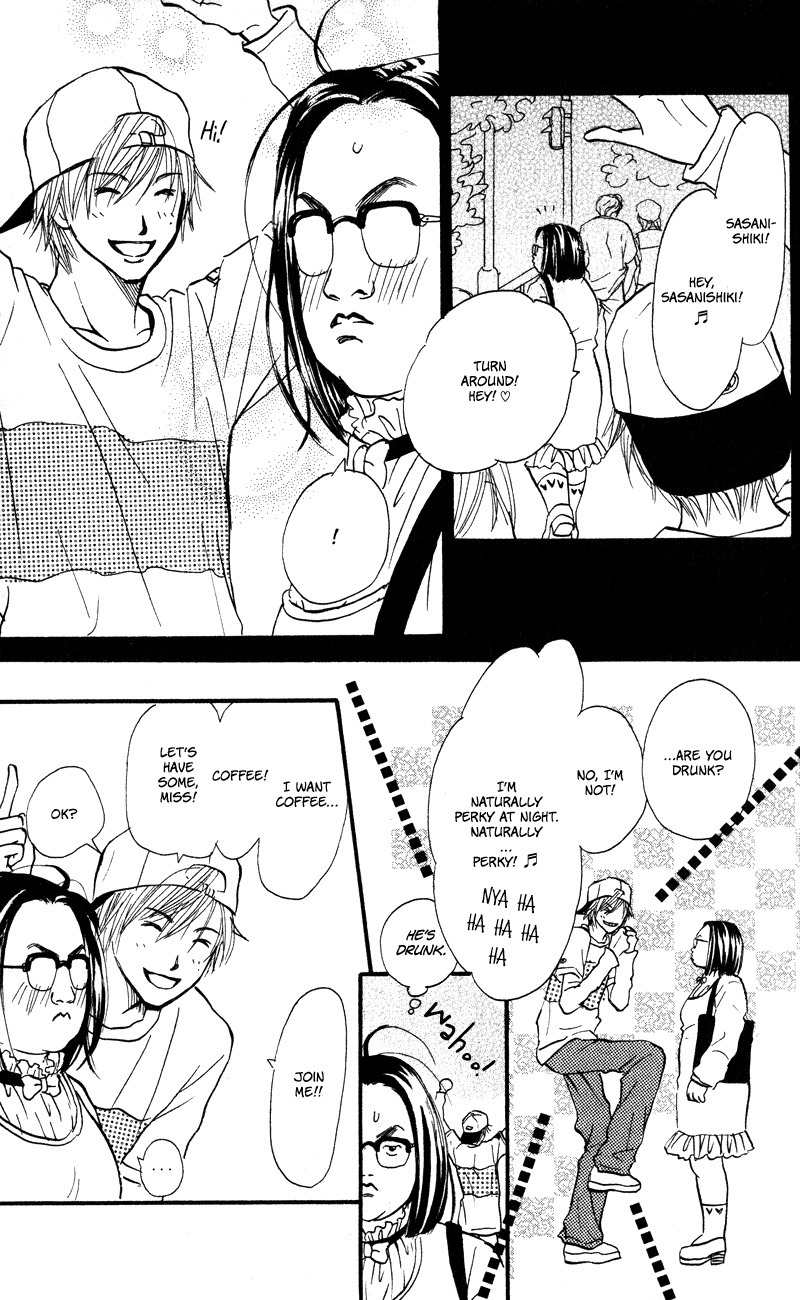 Renai Catalog Chapter 51 page 25 - Chapter 51