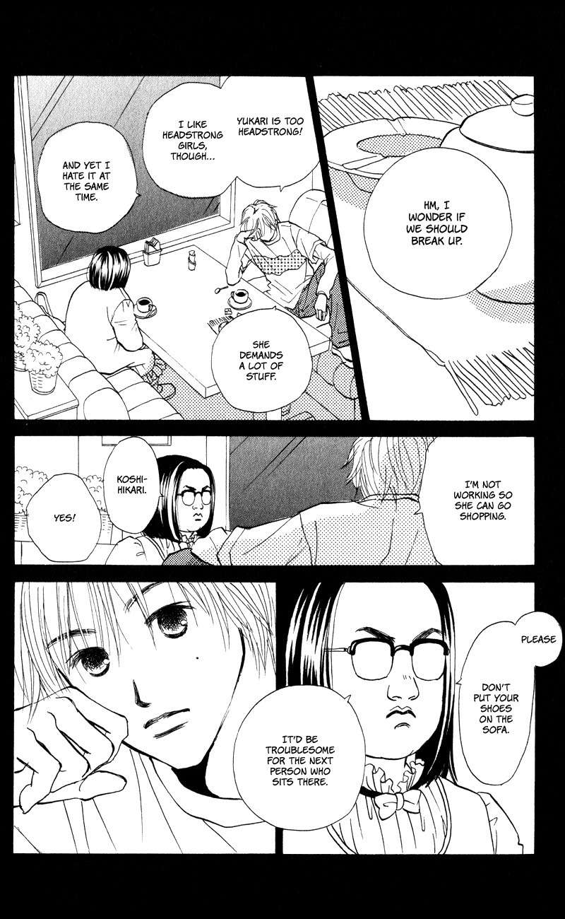 Renai Catalog Chapter 51 page 26 - Chapter 51