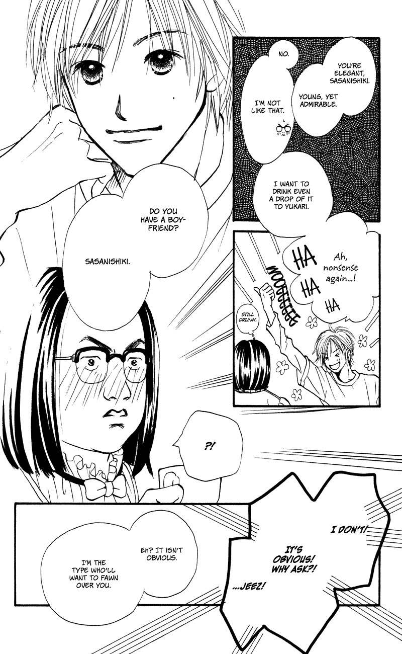 Renai Catalog Chapter 51 page 28 - Chapter 51