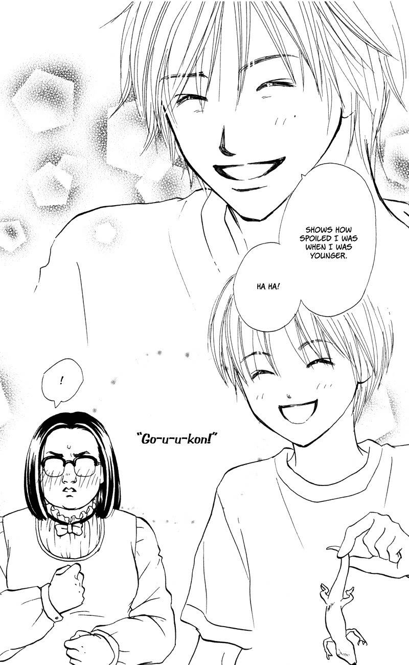Renai Catalog Chapter 51 page 29 - Chapter 51
