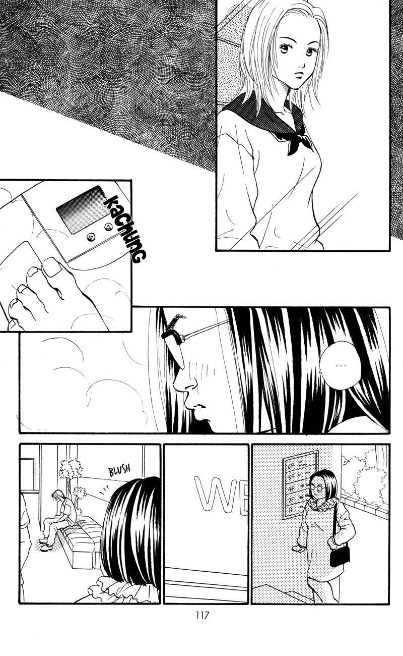 Renai Catalog Chapter 51 page 31 - Chapter 51