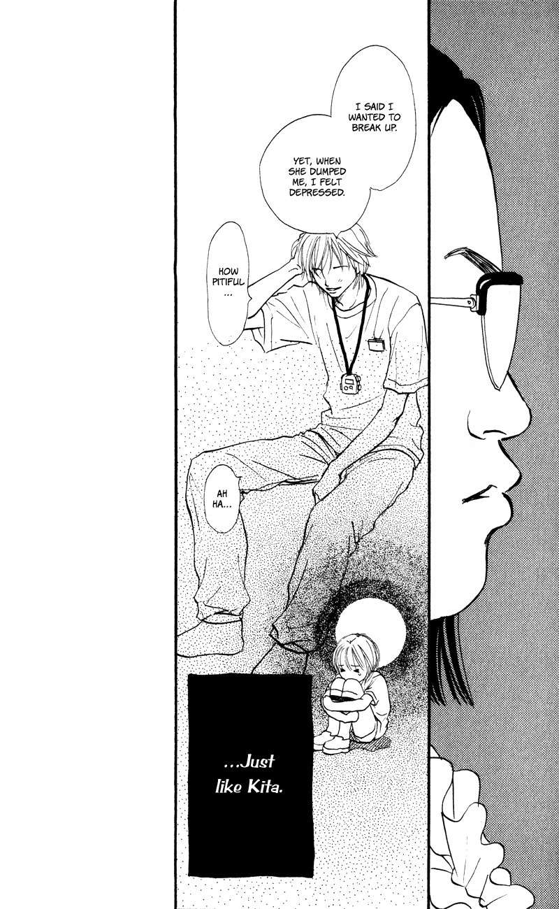Renai Catalog Chapter 51 page 33 - Chapter 51