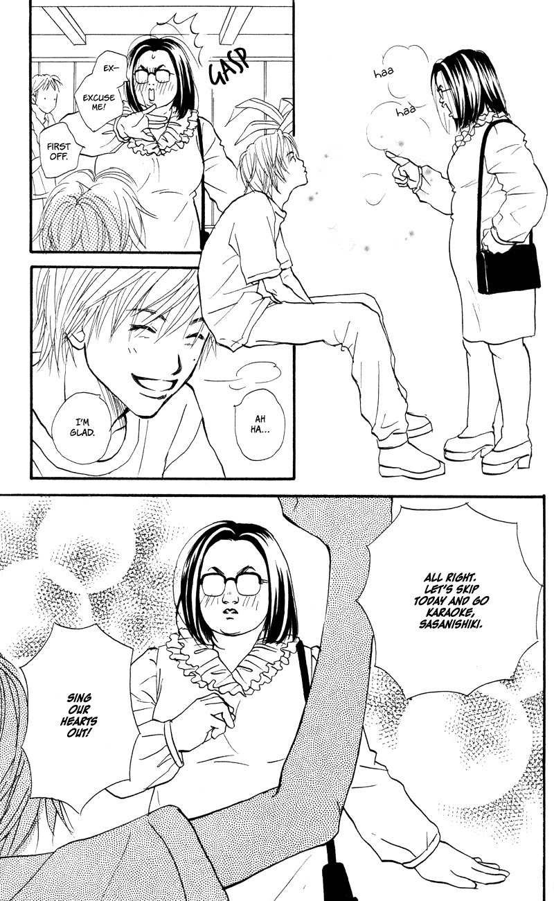 Renai Catalog Chapter 51 page 35 - Chapter 51