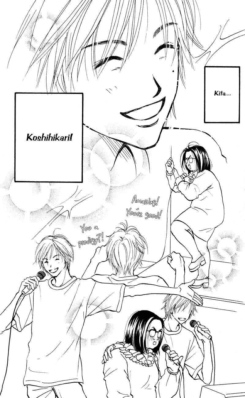 Renai Catalog Chapter 51 page 36 - Chapter 51