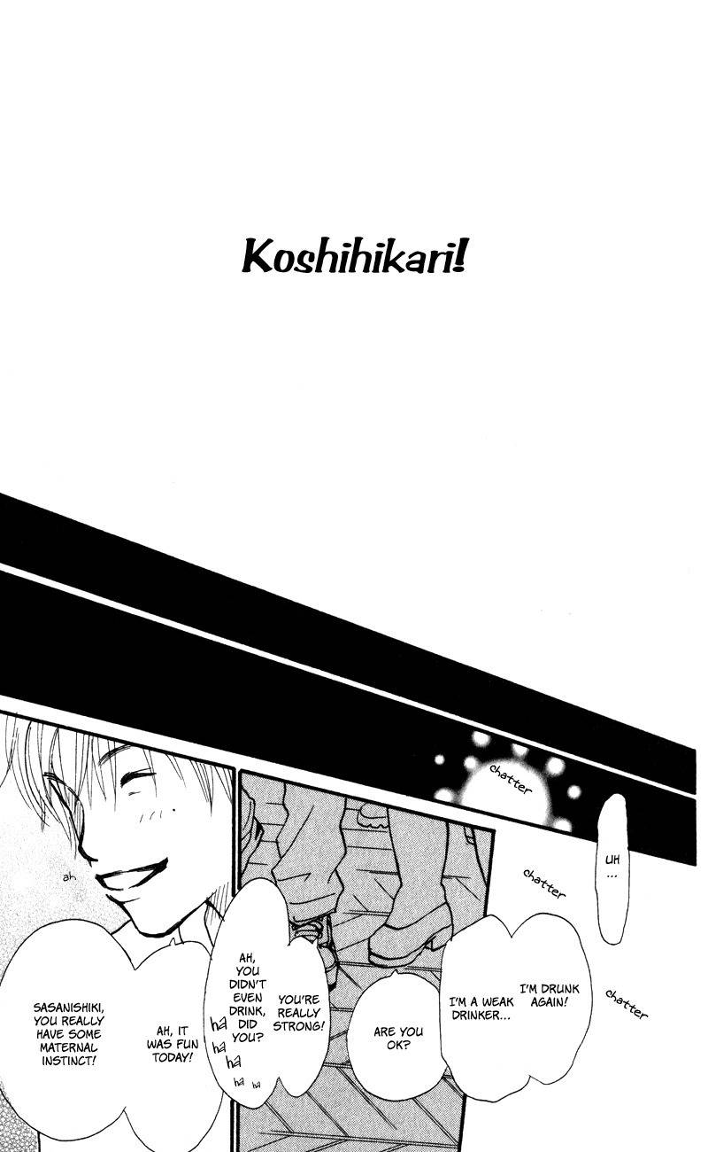 Renai Catalog Chapter 51 page 37 - Chapter 51