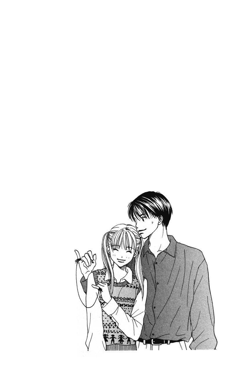 Renai Catalog Chapter 51 page 4 - Chapter 51