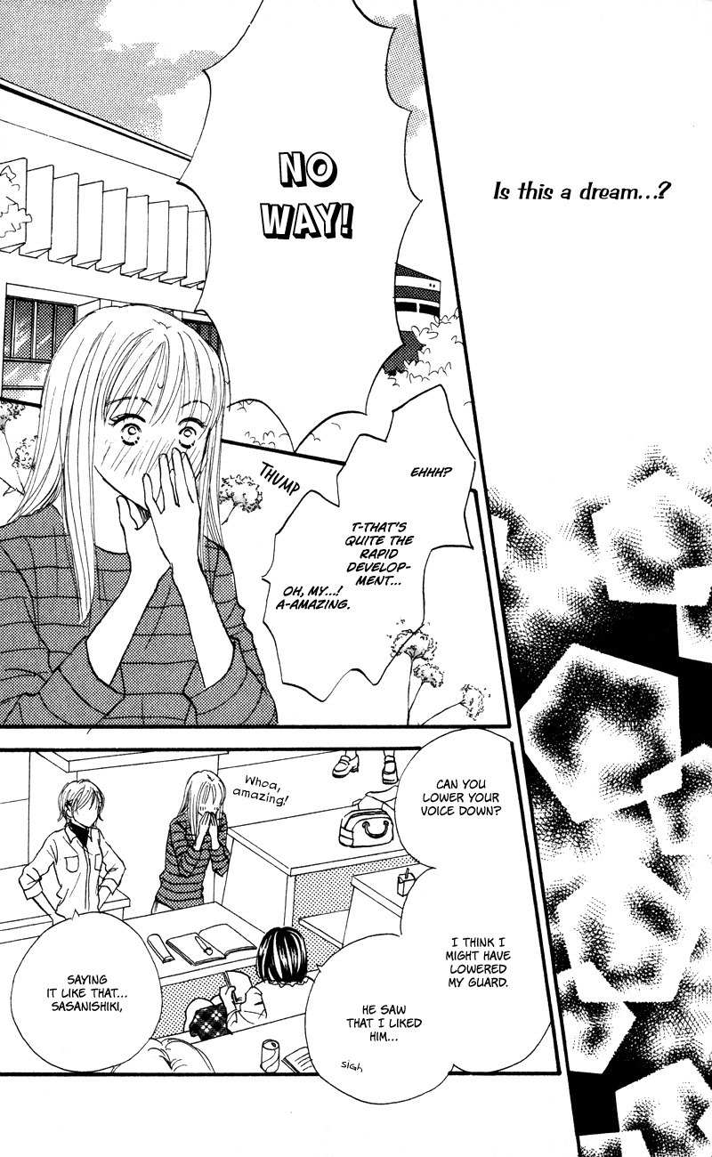 Renai Catalog Chapter 51 page 41 - Chapter 51
