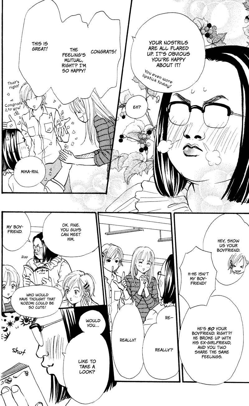 Renai Catalog Chapter 51 page 42 - Chapter 51