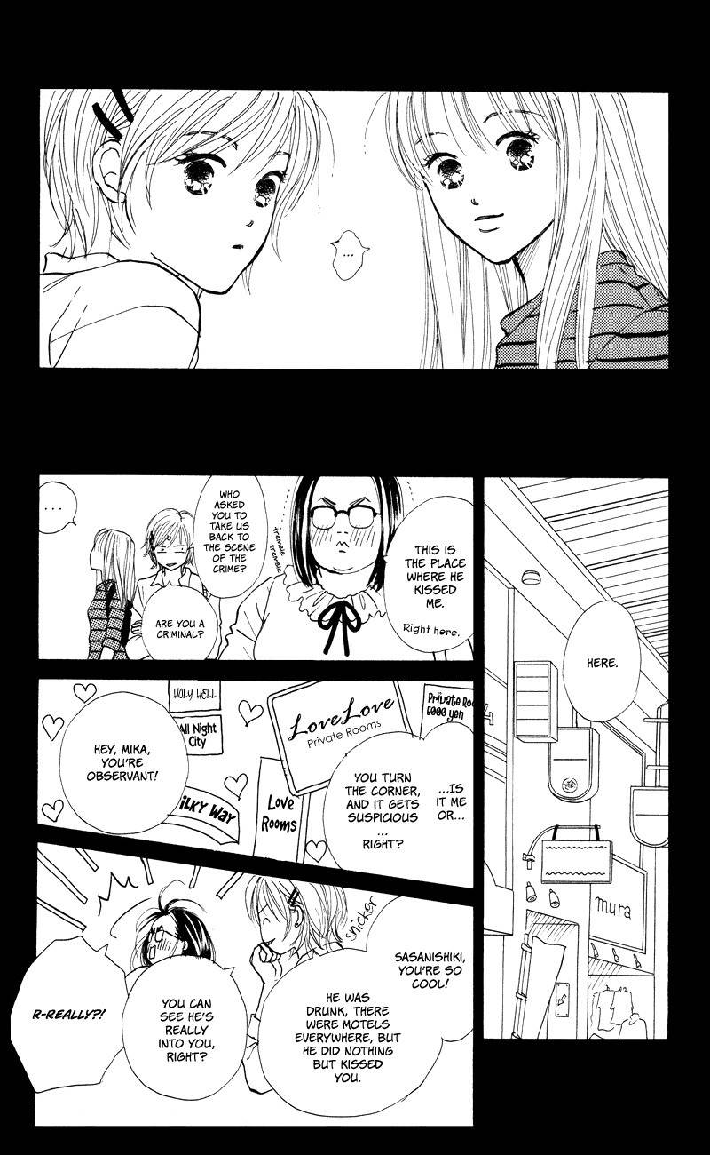 Renai Catalog Chapter 51 page 43 - Chapter 51