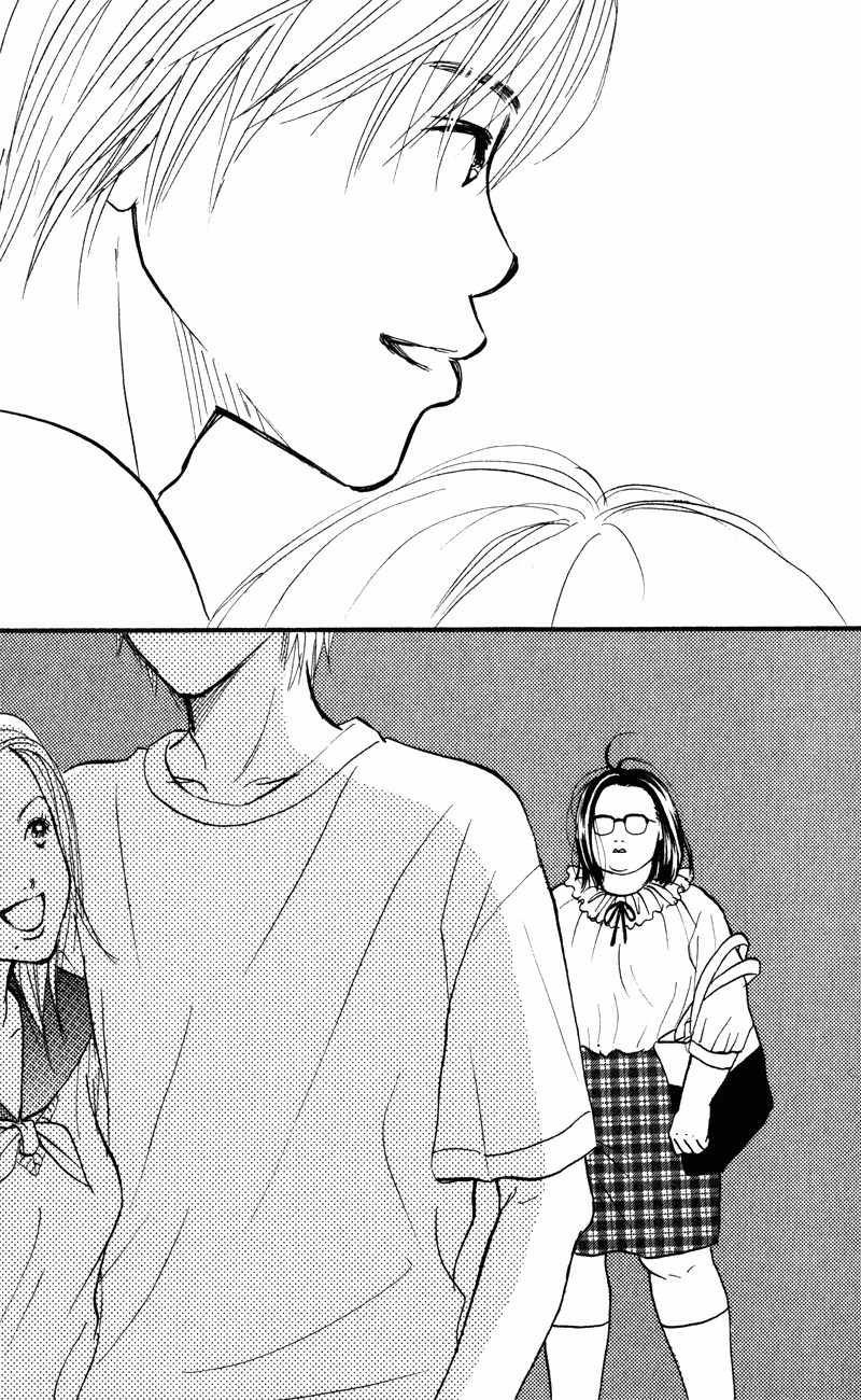 Renai Catalog Chapter 51 page 45 - Chapter 51