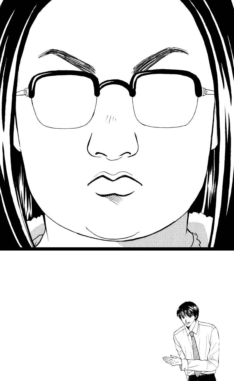 Renai Catalog Chapter 51 page 5 - Chapter 51