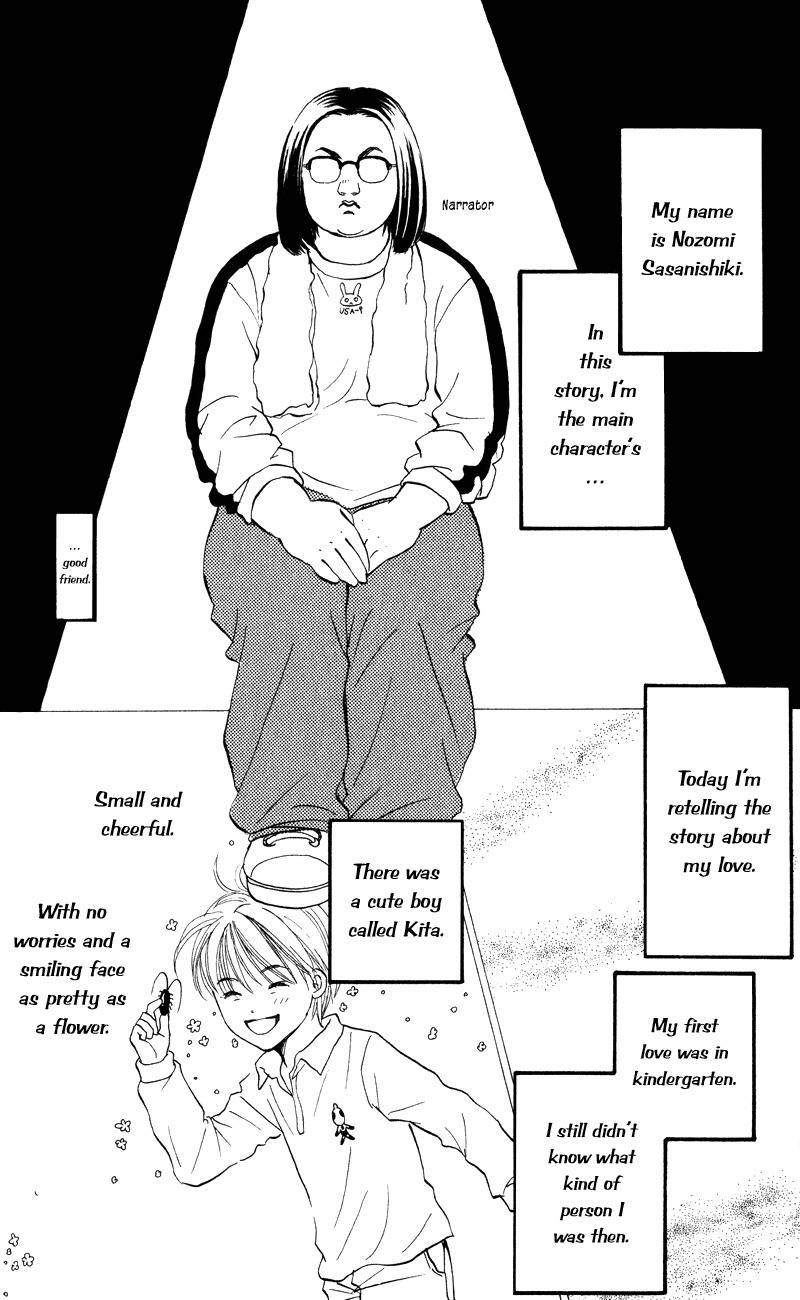 Renai Catalog Chapter 51 page 6 - Chapter 51