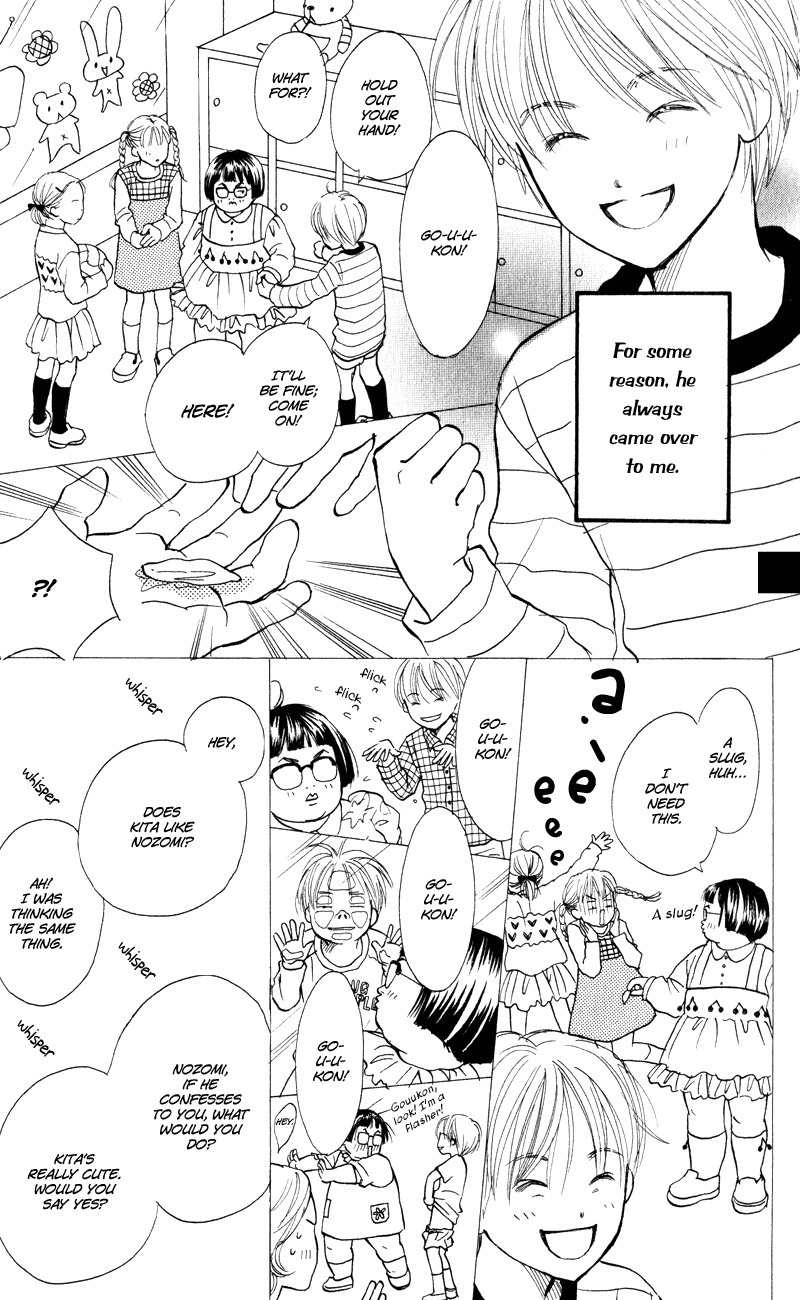 Renai Catalog Chapter 51 page 7 - Chapter 51