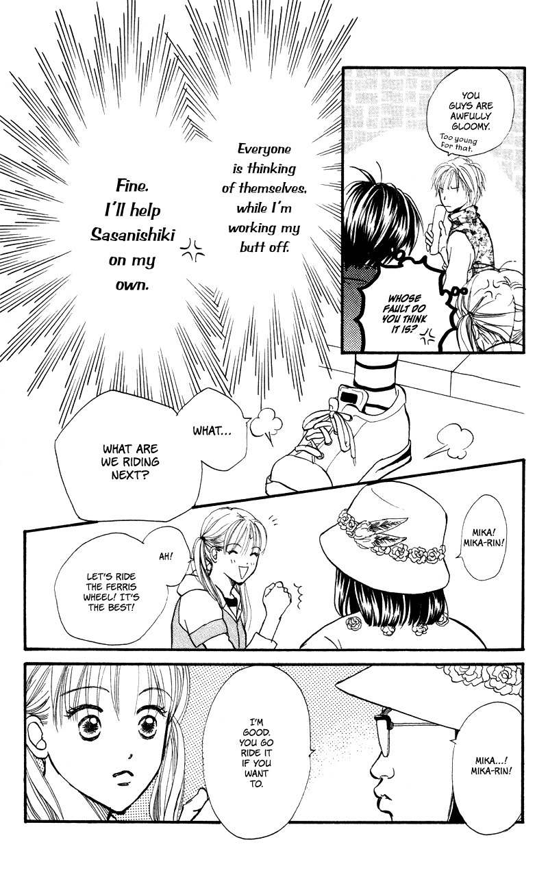 Renai Catalog Chapter 54 page 11 - Chapter 54