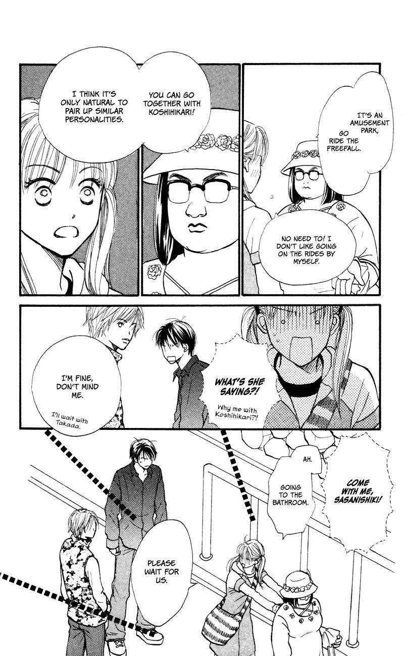 Renai Catalog Chapter 54 page 12 - Chapter 54