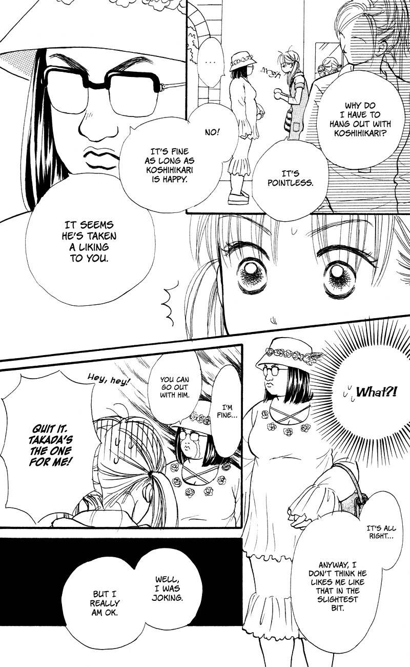 Renai Catalog Chapter 54 page 14 - Chapter 54