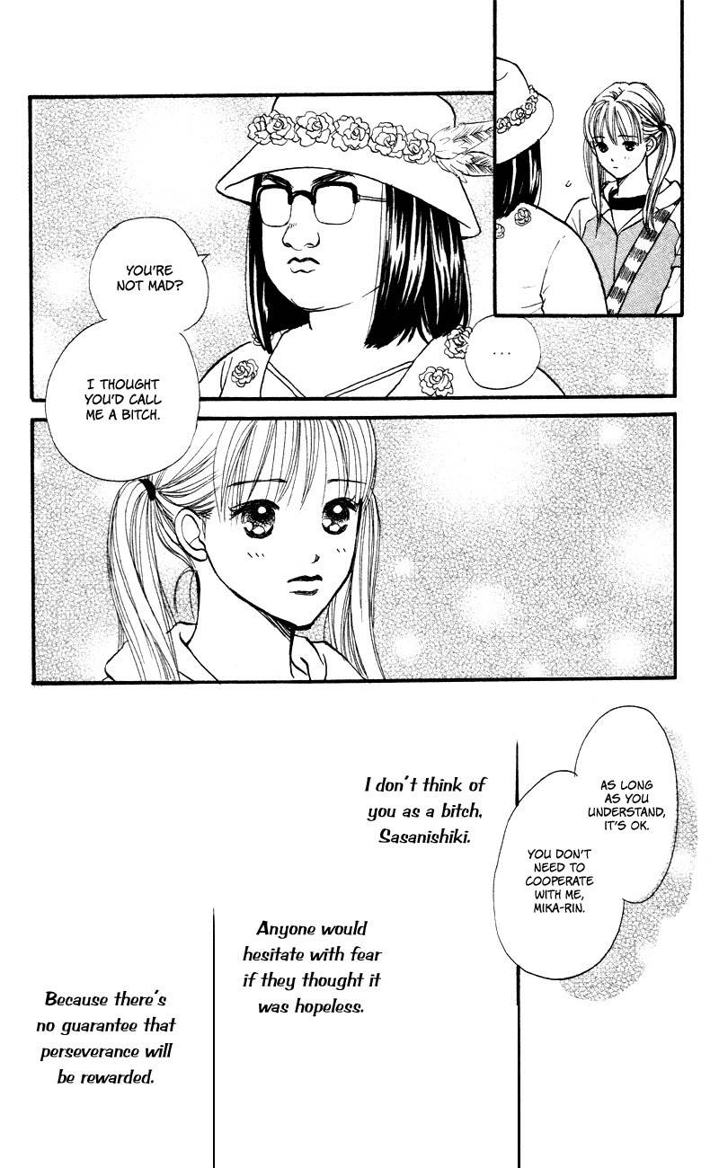 Renai Catalog Chapter 54 page 16 - Chapter 54