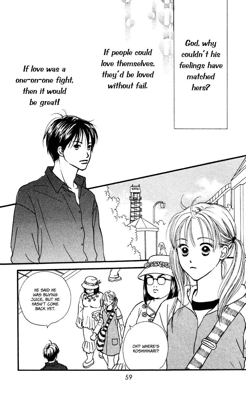 Renai Catalog Chapter 54 page 17 - Chapter 54