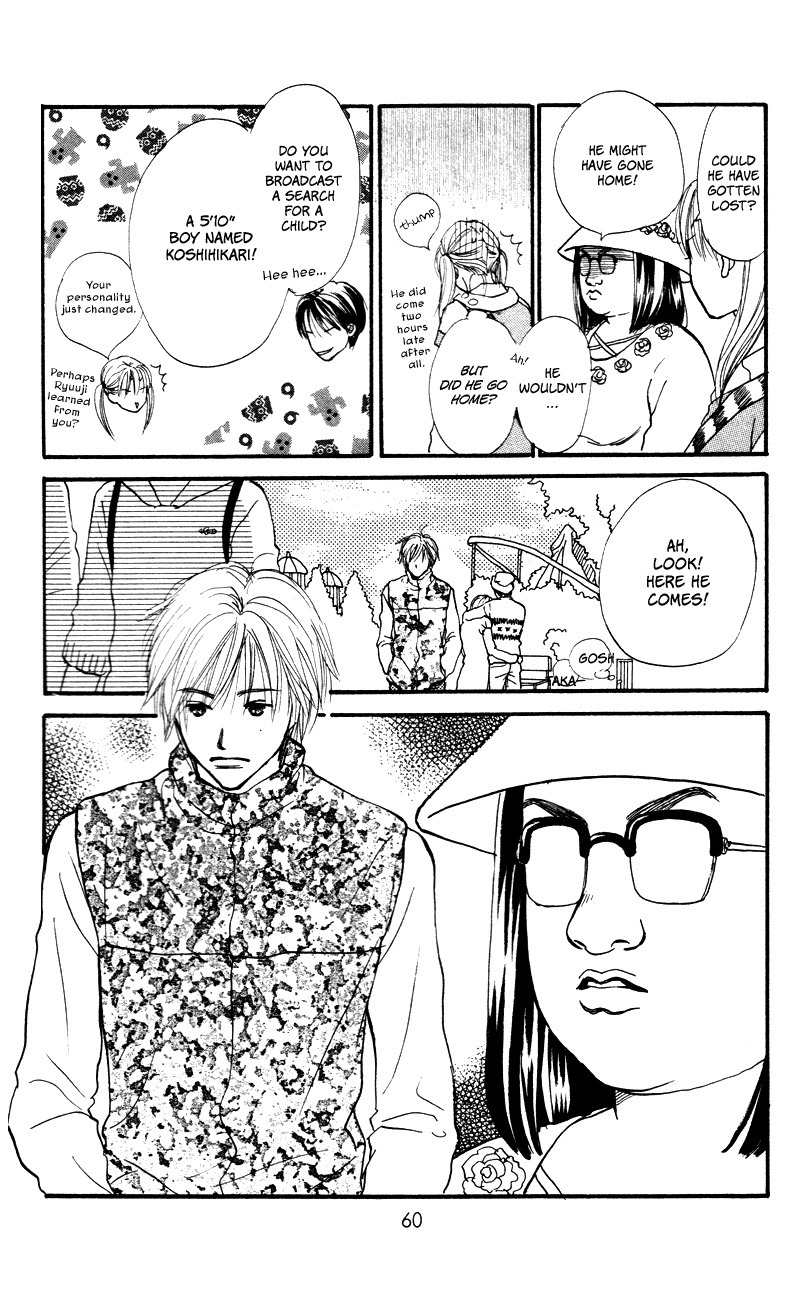 Renai Catalog Chapter 54 page 18 - Chapter 54